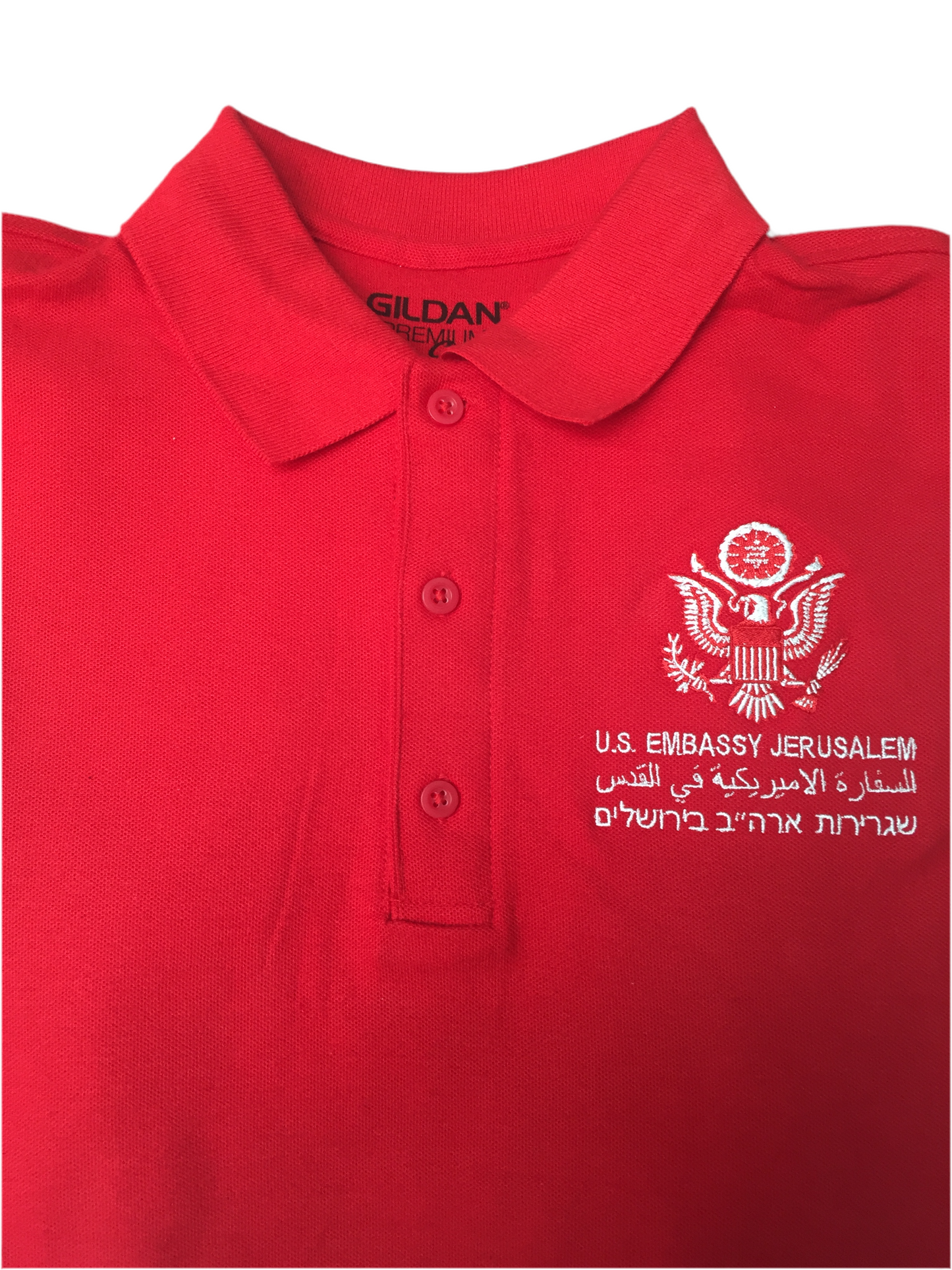 Polo Shirt - State Logo