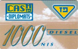 Paz (Yellow) Gas Cards Diesel fuel  (1000 NIS)